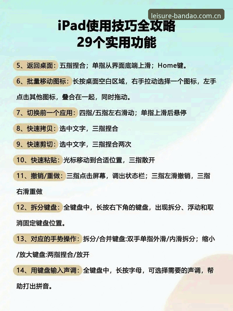 揭秘半岛娱乐平台使用教程：你不知道的竞猜投注核心技巧
