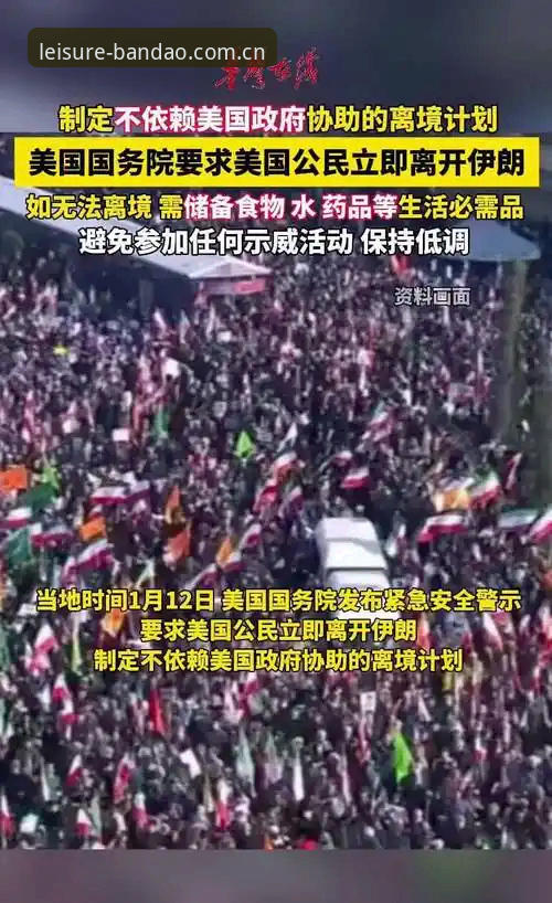半岛娱乐平台观赛指南：世界杯门票在手，签证却被卡住怎么办？